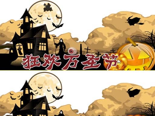 Screenshot van Halloween 2019 Differences